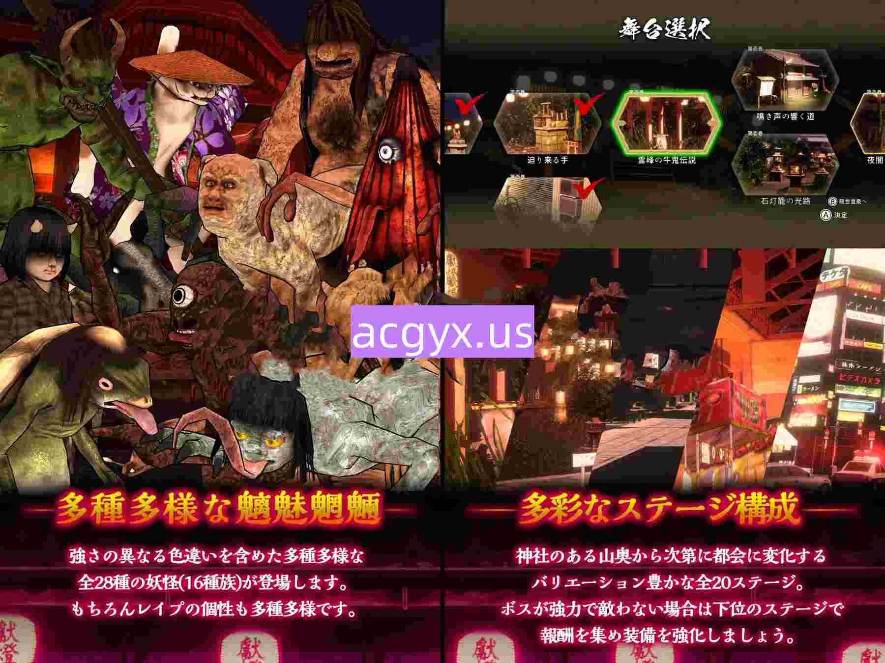 [日式3D/步兵] 浮世幻想缘日〜神使双子被百鬼夜行侵犯但依然坚强面对的夏季庙会的故事〜 浮世幻想縁日〜神様の使いの双子が百鬼夜行に犯されながらも立ち向かう夏祭りの物語〜 官中版 去码版+存档 [3.50G]