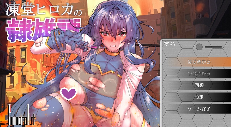 新汉化[爆款RPG/羞辱教育/药物改造] 冻堂弘卡之隶雄谭 凍堂ヒロカの隷雄譚 Ver1.2.0 内嵌AI汉化版+作弊码 [2.60G]