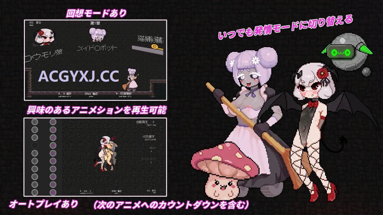 新作【日式ACT/像素】 隐匿在欲望之城的异世界 欲望の城に隠された異世界 v1.0.2 官中版 [19.90G]