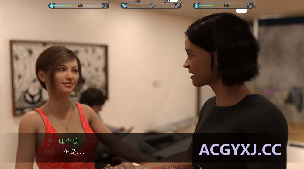 更新[欧美SLG] 心灵控制 Mind Control V0.2 汉化版 [PC+安卓-4.0G]