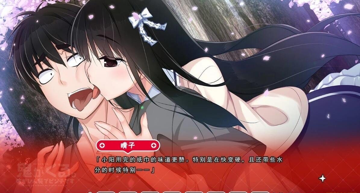 [ADV汉化/喜剧/姐控] 鬼来了。～姐姐遭遇了濒死危机～汉化硬盘版 [4.2G]