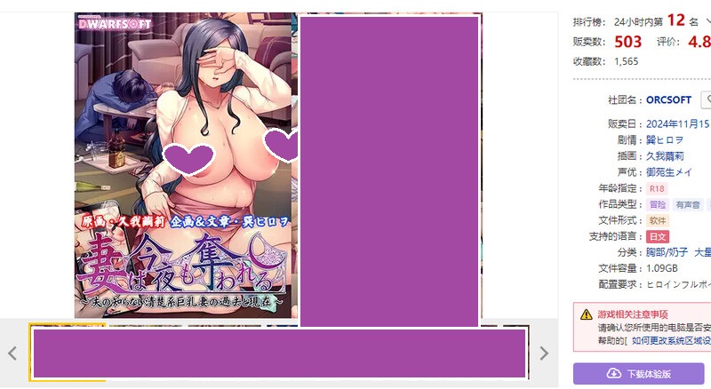 ST11月新作【拔作ADV/爆乳巨乳/多P】巨乳魔法少女之鬼畜调教（Magical Gyarus Milk Me for Mana）V1.3.0 STEAM官中【1.50G】