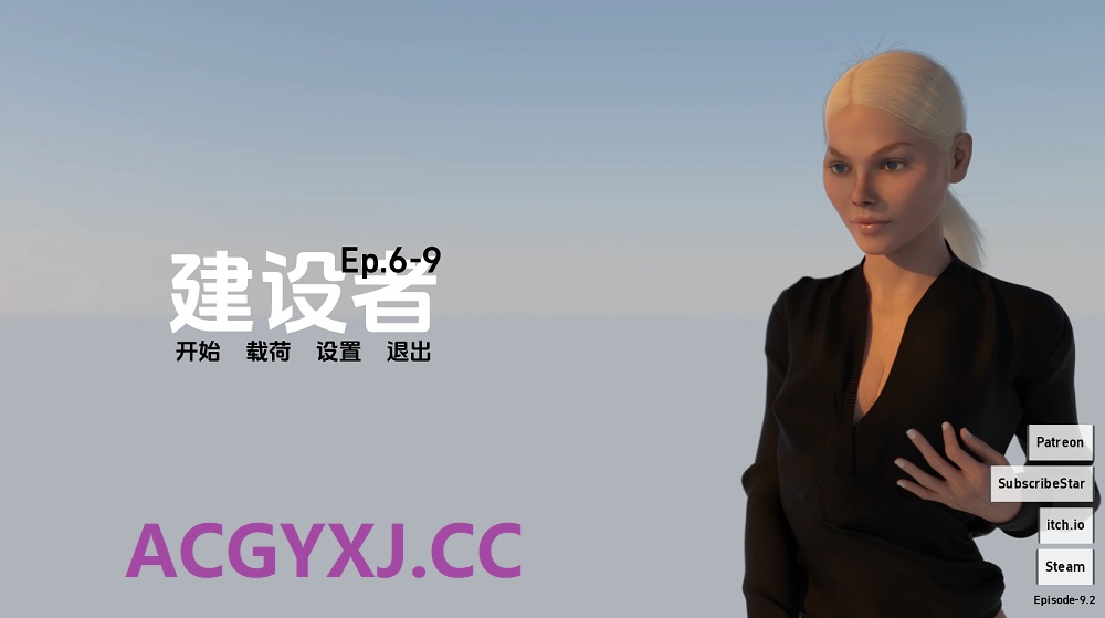 更新【欧美SLG/动态】建设者 The Builder S2 Ep.9.2 汉化版 [PC+安卓-1.20G]