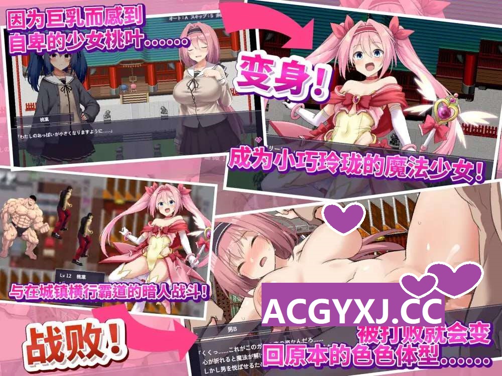 更新 【日式RPG/羞辱异种X】 爱与和平的魔法少女 Roseleaf～绝对不能败给受孕监禁强o!～ 愛と平和の魔法少女ローゼリーフ ～孕ませ監禁レ○プなんかに絶対負けない!～Ver1.03 官方中文版 [2.50G]