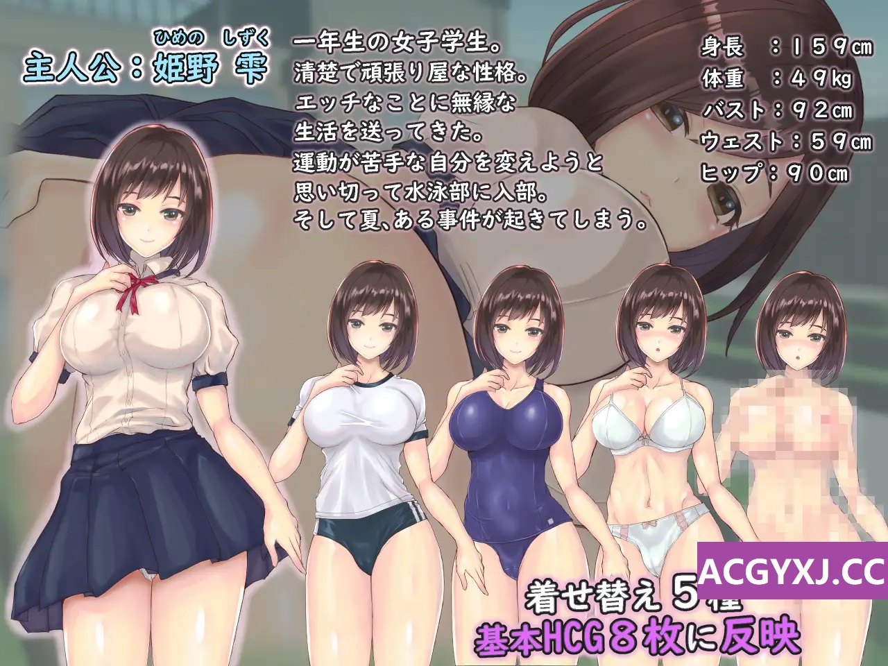 增添AZ【日式RPG】性觉醒的处女~和男人们一起夏天的体验~ 性に目覚める処女～男達とひと夏の体験～ v1.0 AI汉化版 [PC+安卓-1.40G]