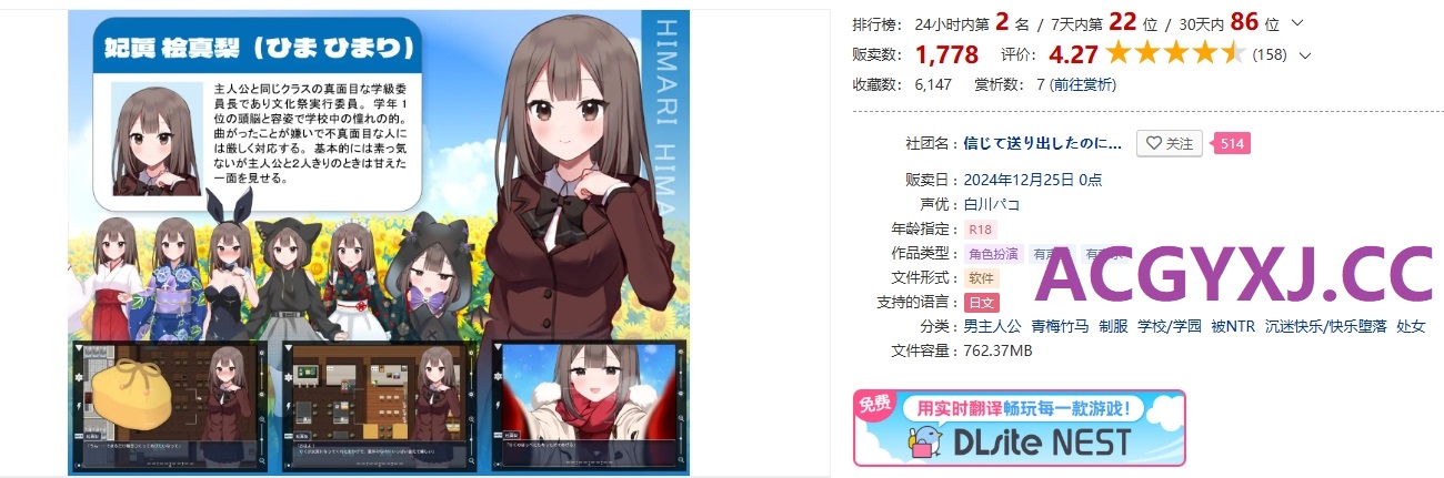 新作【日式RPG/NTR】夏空三角NTR 夏空トライアングル-NTR- AI汉化版 [1.60G]