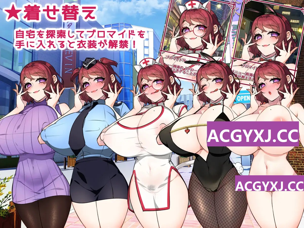 新作[日式RPG] 比自己小的仆人和老公♪～他们知道我的优点～ 年下召使君と旦那様♪ ～彼らが知ってる私のイイ所～ AI汉化版 [1.60G]