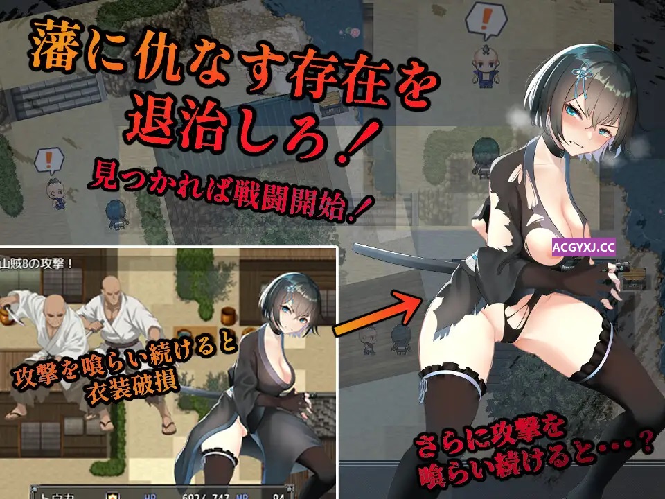 新作[日式RPG/战斗H] 藩守的刀华 藩守の刀華 AI汉化版 [1.30G]