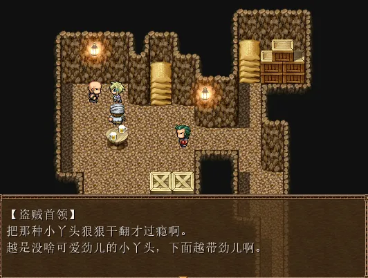 [日式RPG/NTR] 螺旋传说3 Spiral Legend III AI汉化版 [350M]