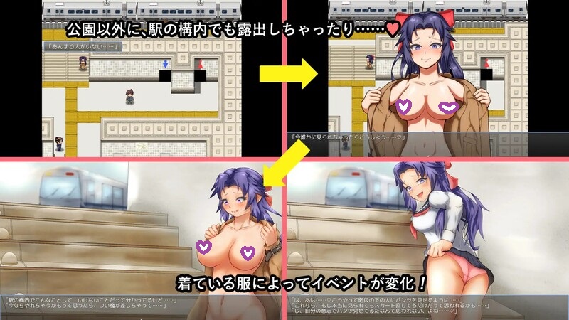 补档【探索RPG/电车-露出/汉化】 静久的露出物语（しずくの露出物語～露出のすゝめ～）V1.0 汉化中文【PC+安卓-1.10G】