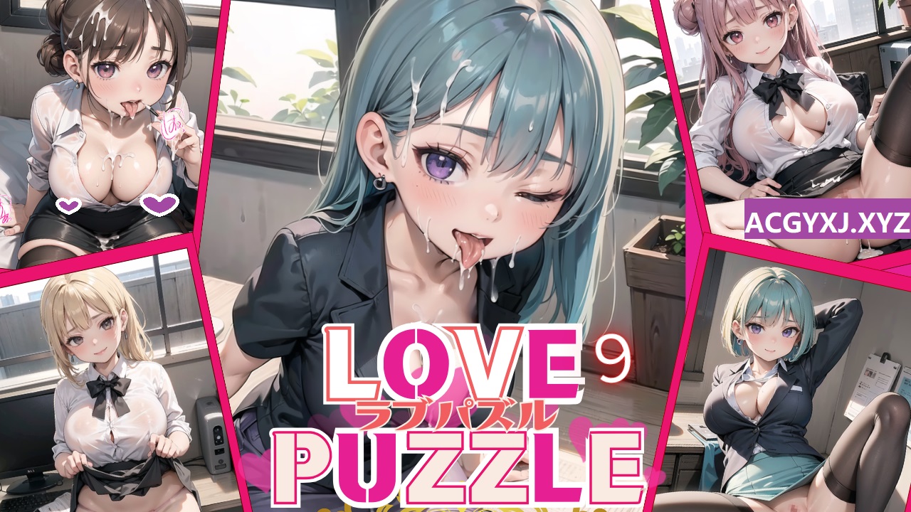 新作[日式RPG] 美女OL 美女ОL編美麗C AI汉化版 [910M]