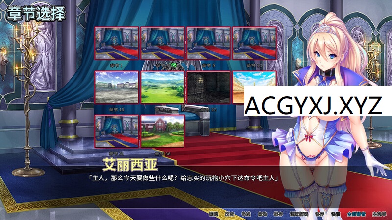 【拔作ADV/动态/官中】异世界王国淫乱后宫（Harem Hunter: Sex-ray Vision）V1.2.9 STEAM官中【2.60GB】