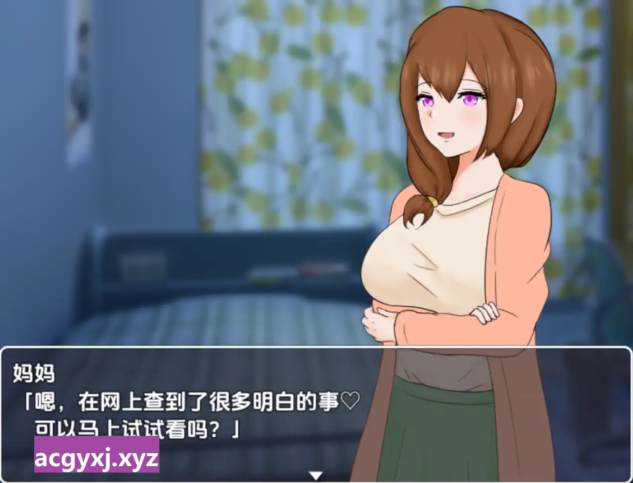 新汉化[日式RPG/小马] 妈妈的看护是世界第一 V1.0 内嵌AI汉化版 [PC+安卓 1.10G]