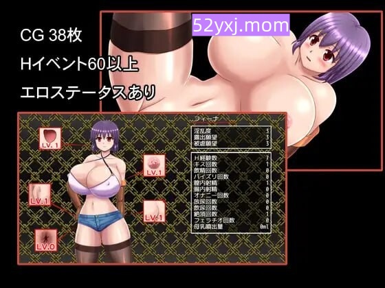 [日式RPG/巨乳/爆乳/羞辱] 被动地受害，是无法结束的！ 犯られたままじゃおわれないっ!!  V1.01 内嵌AI汉化版 [1.80G]