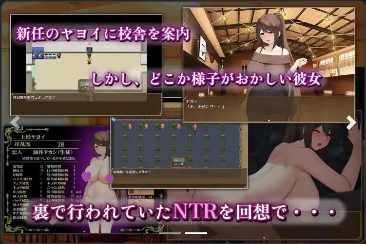 [日式RPG/汉化] 清纯女教师的女性本能 被早熟的翔太诱惑 Ver1.0  AI汉化版 [PC+安卓990M]