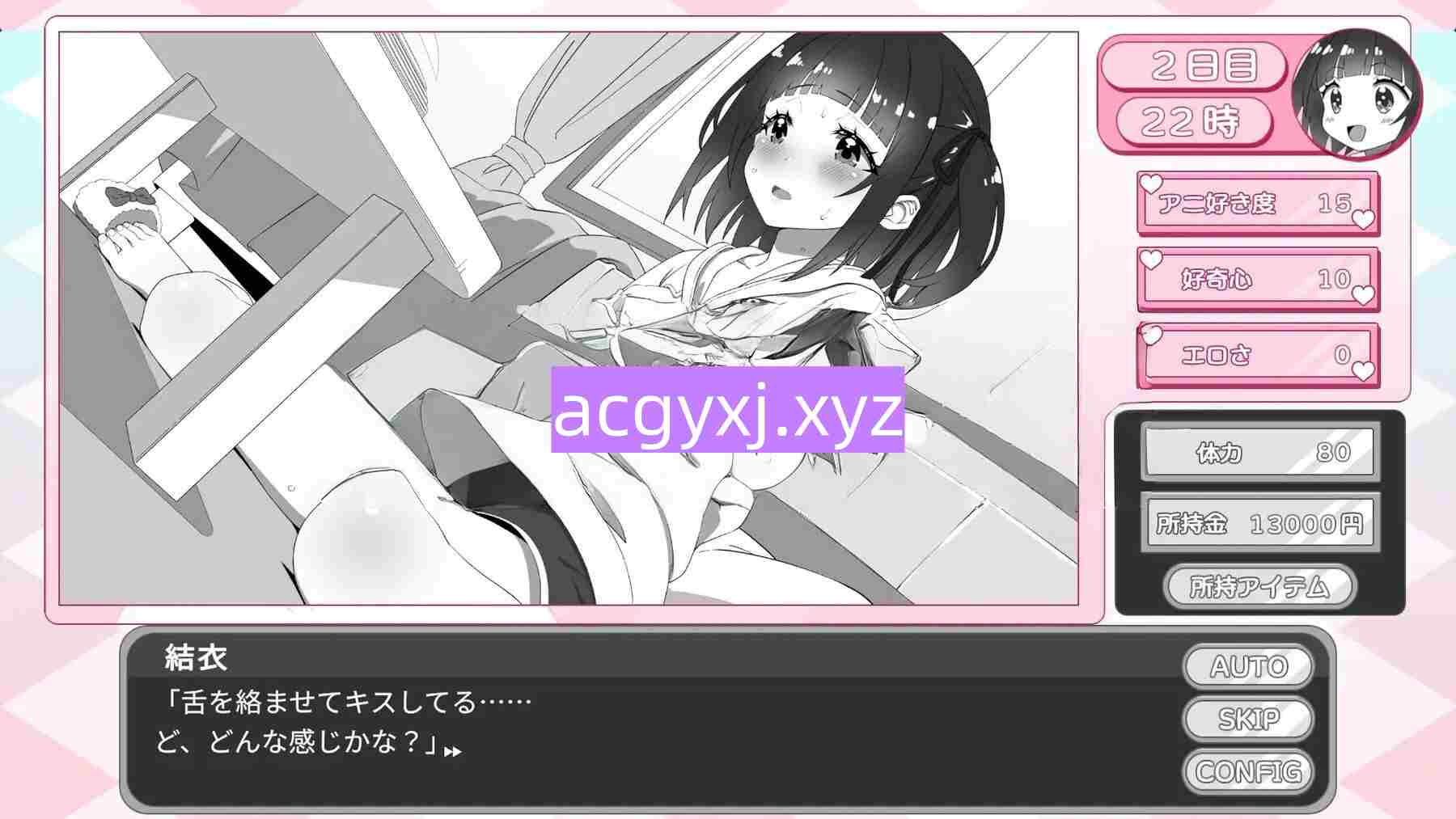新汉化[日式SLG] 妹妹忍不住要自慰！ 妹ちゃんはオナニーが我慢できない！ AI汉化版 [600M]