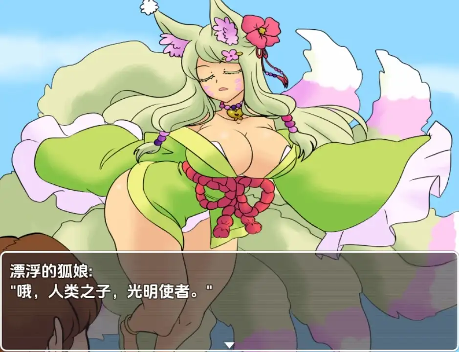 [日式RPG/新汉化] 我的女友晋升为舞者 v1.0  内嵌AI汉化步兵版 [PC+安卓780M]