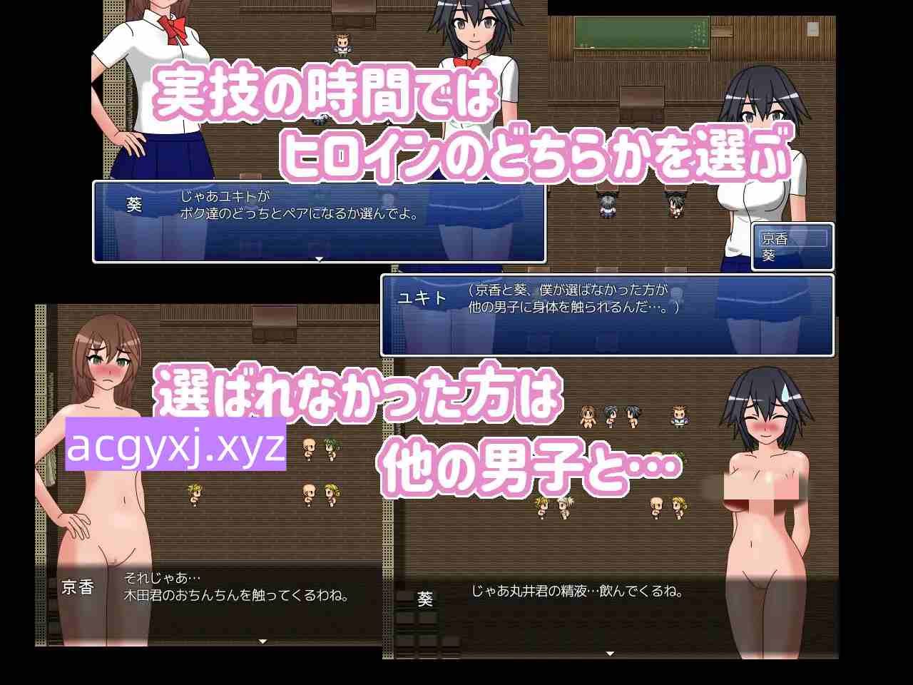 新汉[日式RPG/校园生活] 青梅竹马被当作性教育教材使用 幼馴染は性教育の教材にされる AI汉化版+全回想存档 [1.40G]