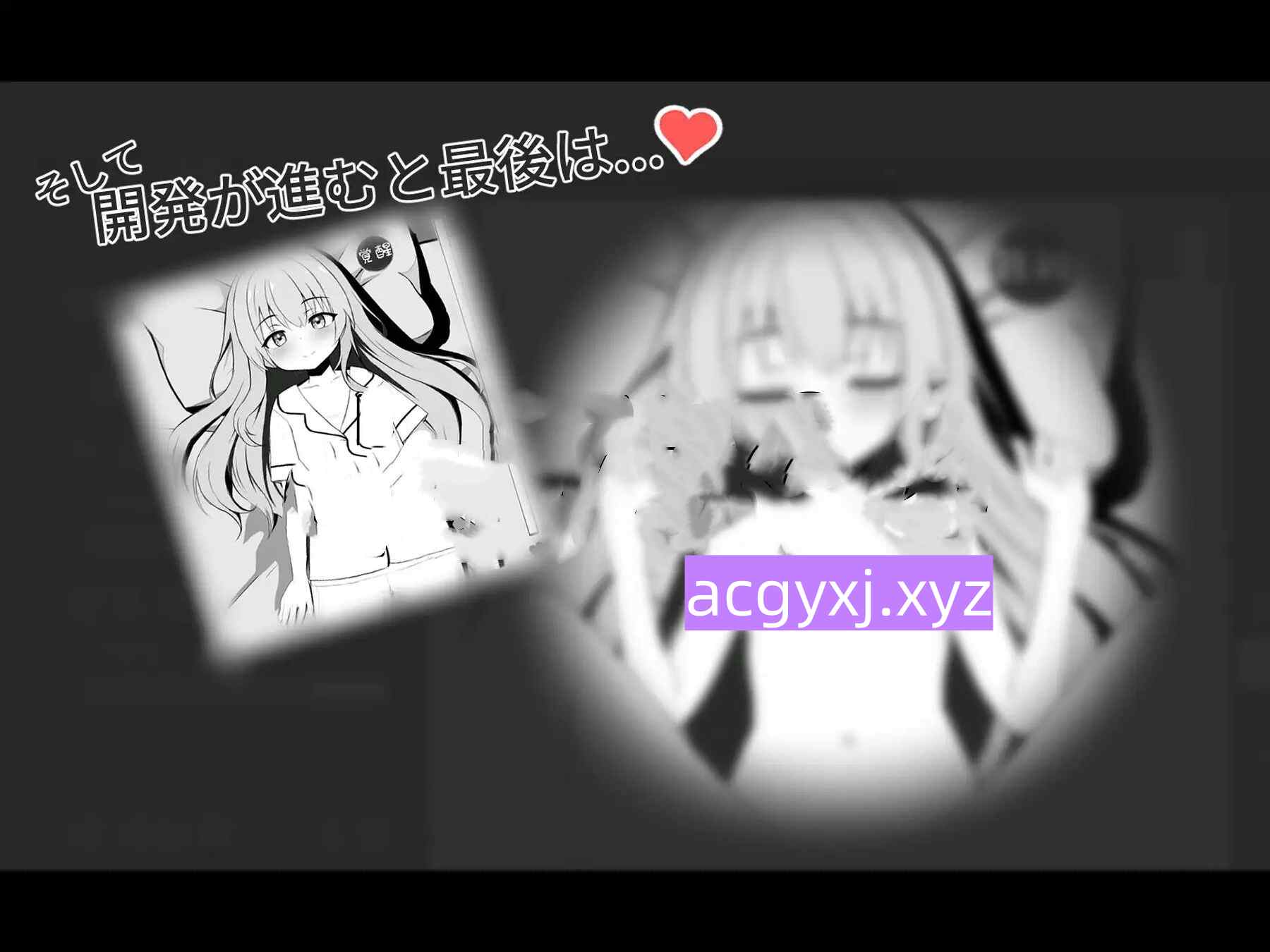 新作[日式SLG/Live2D/触摸模拟] 熟睡的妹妹有着秘密关系 すやすや妹とヒミツの関係 生肉版+存档 [540M]