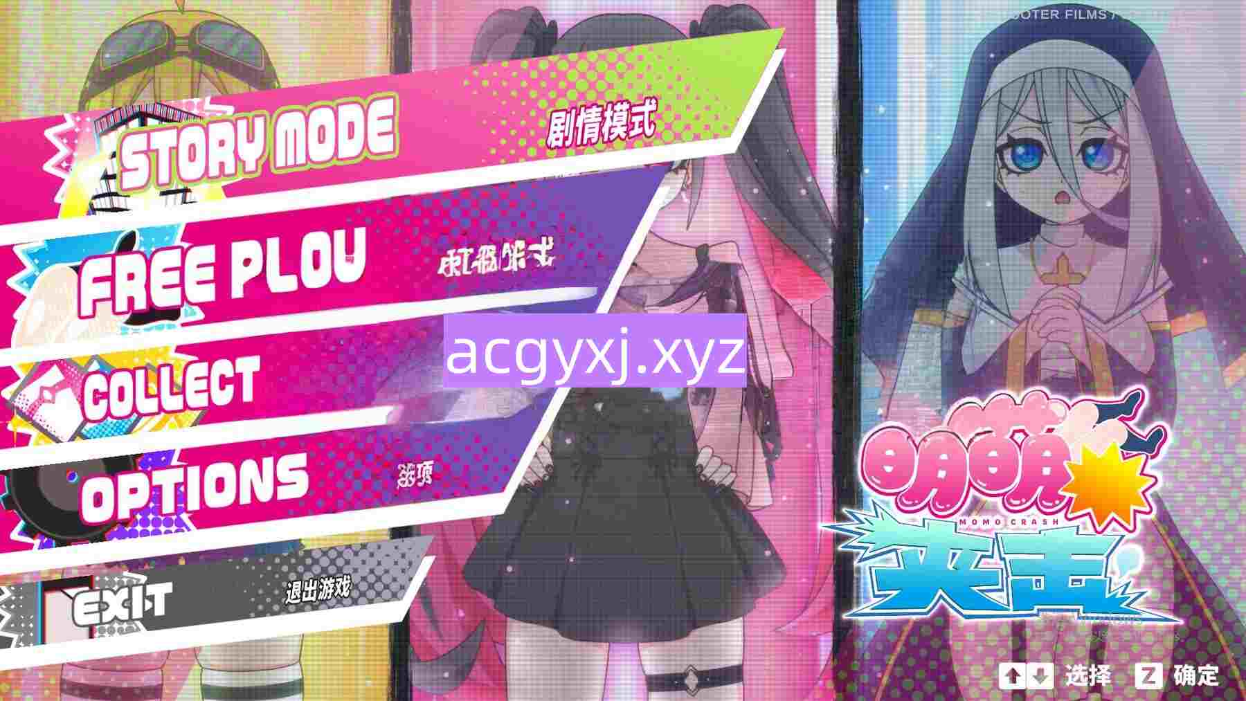 新作[动作SLG/节奏] 萌萌夹击 MOMOCrash V1.0.0 STEAM官方中文版 [760M]-ACG游戏姬