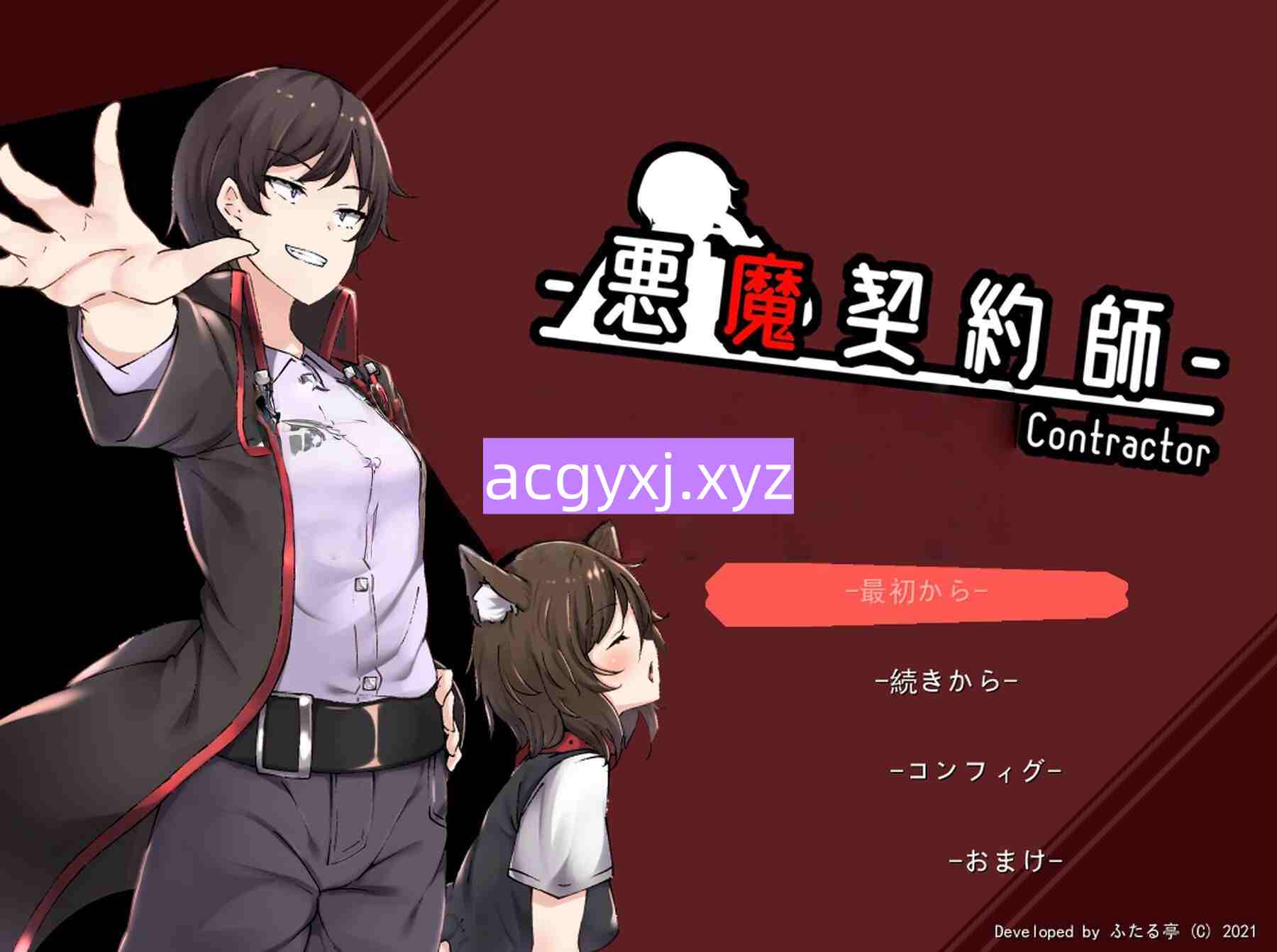 新汉化[迷宫RPG/3D/后宫] 恶魔契约师 -Devil Contractor- 悪魔契約師 -Devil Contractor- Ver1.08 AI汉化版+全回想存档 [940M]-ACG游戏姬