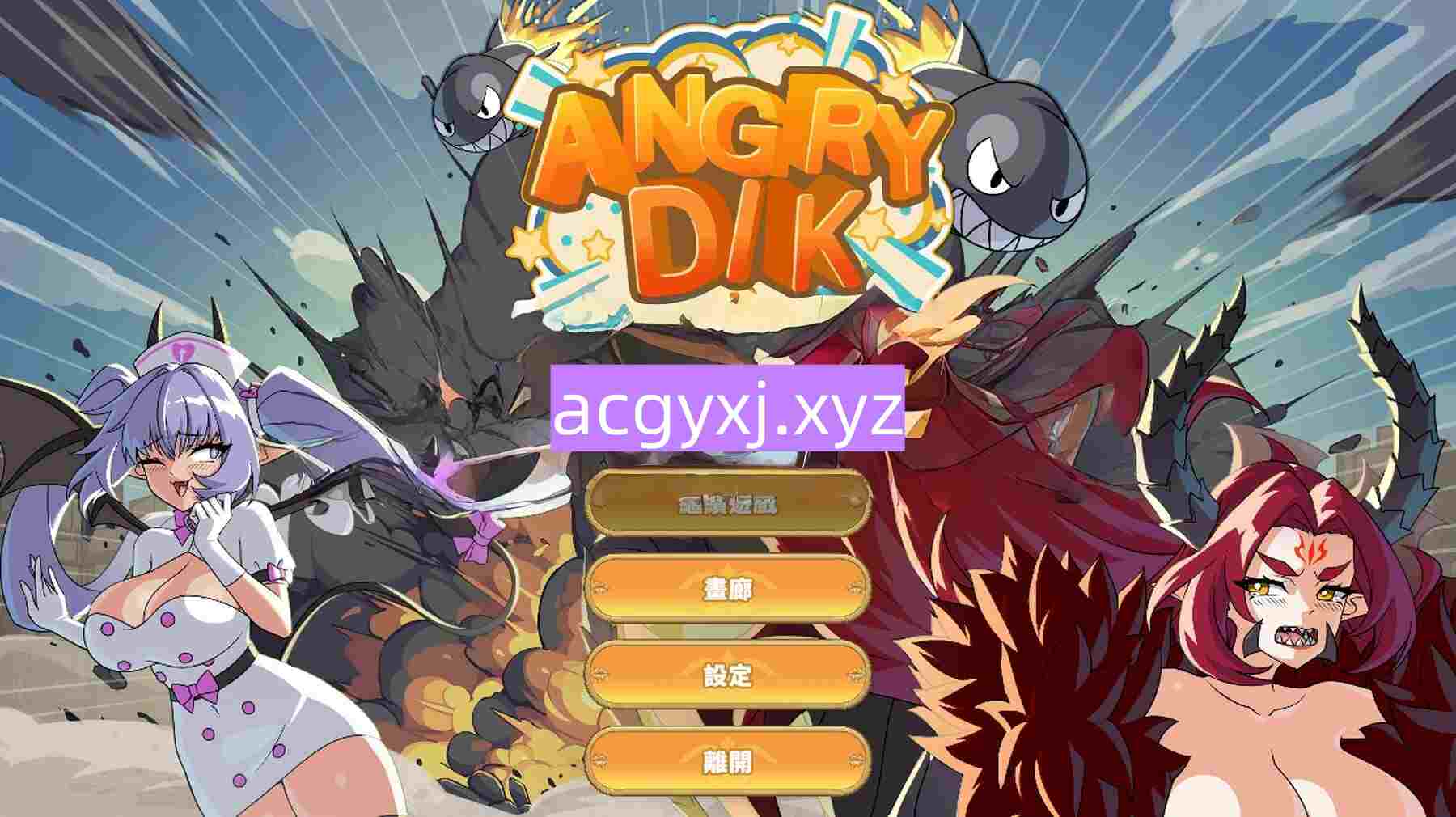 新作[探索SLG/魔女/侵袭] 愤怒的迪克 Angry Dik Demo 官中步兵版 [1.0G]-ACG游戏姬