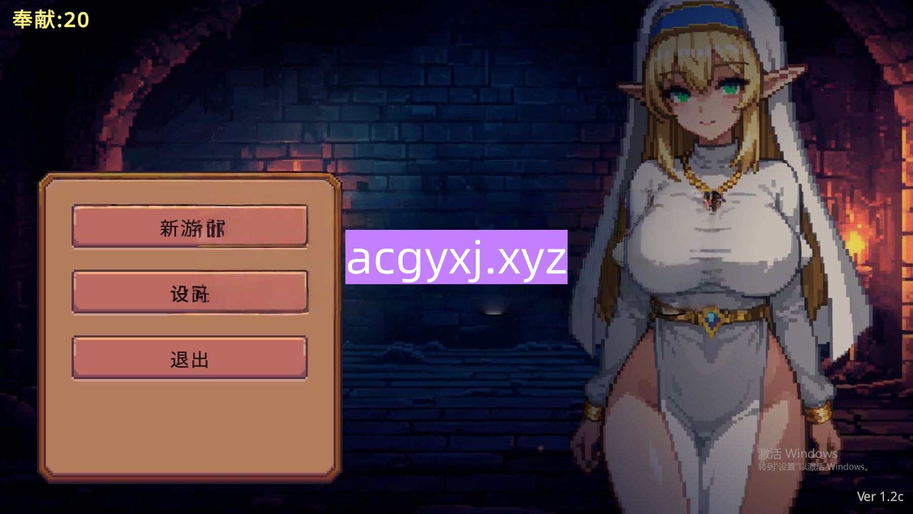 新作[地牢SLG/后宫/魔王] 地牢誓约 Dungeon Devotion v1.2c 官中步兵版 [230M]-ACG游戏姬