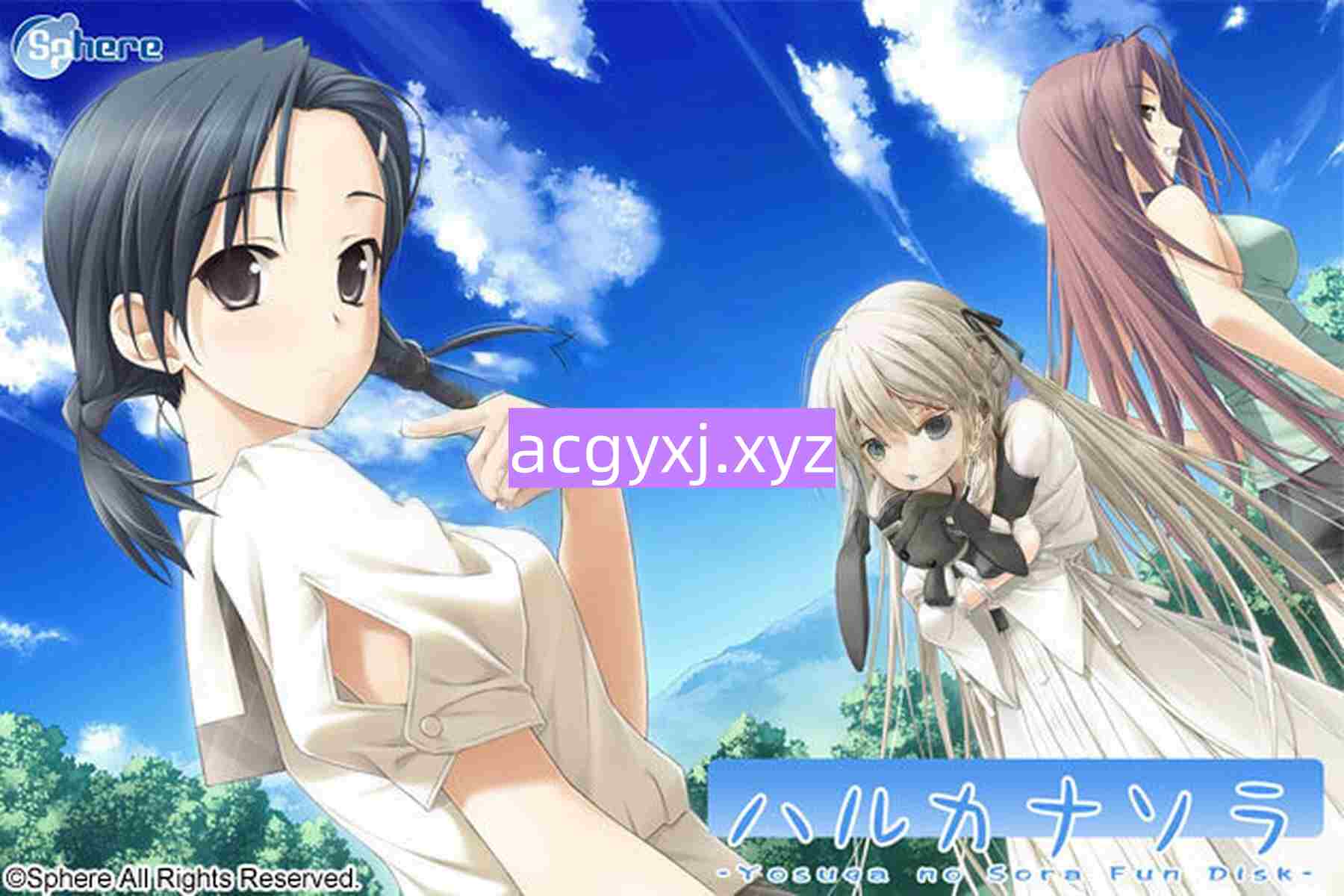 新步兵[日式RPG] 悠之空 ハルカナソラ 汉化步兵版+全CG存档 [2.30G]-ACG游戏姬