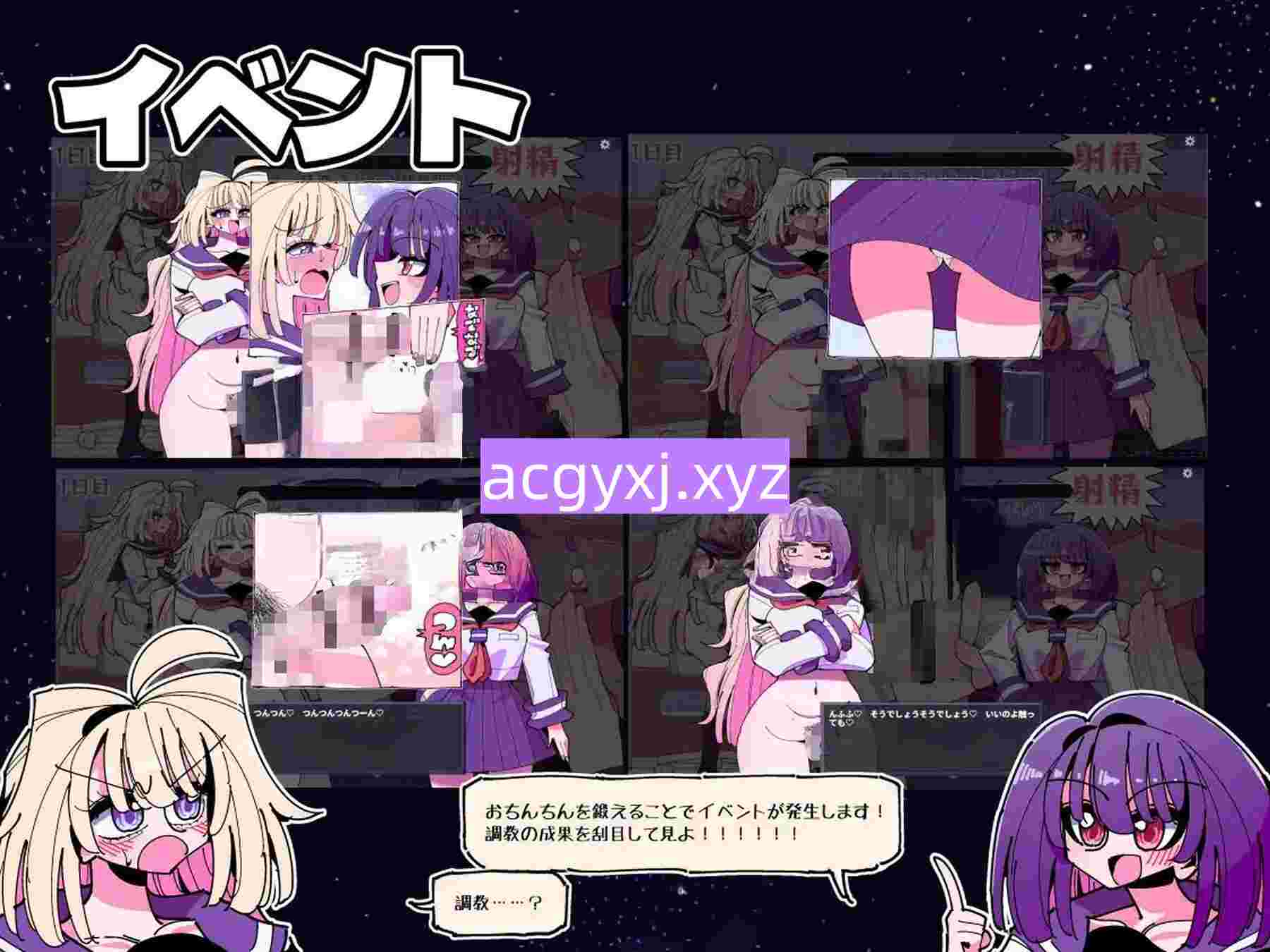 新作[探索SLG/像素动态] 雫与诗织外传 – 来吧！双性丁丁- 雫と詩織外伝-シコれ！ふたなりおちんちん-  v1.02 正式版+存档 [280M]