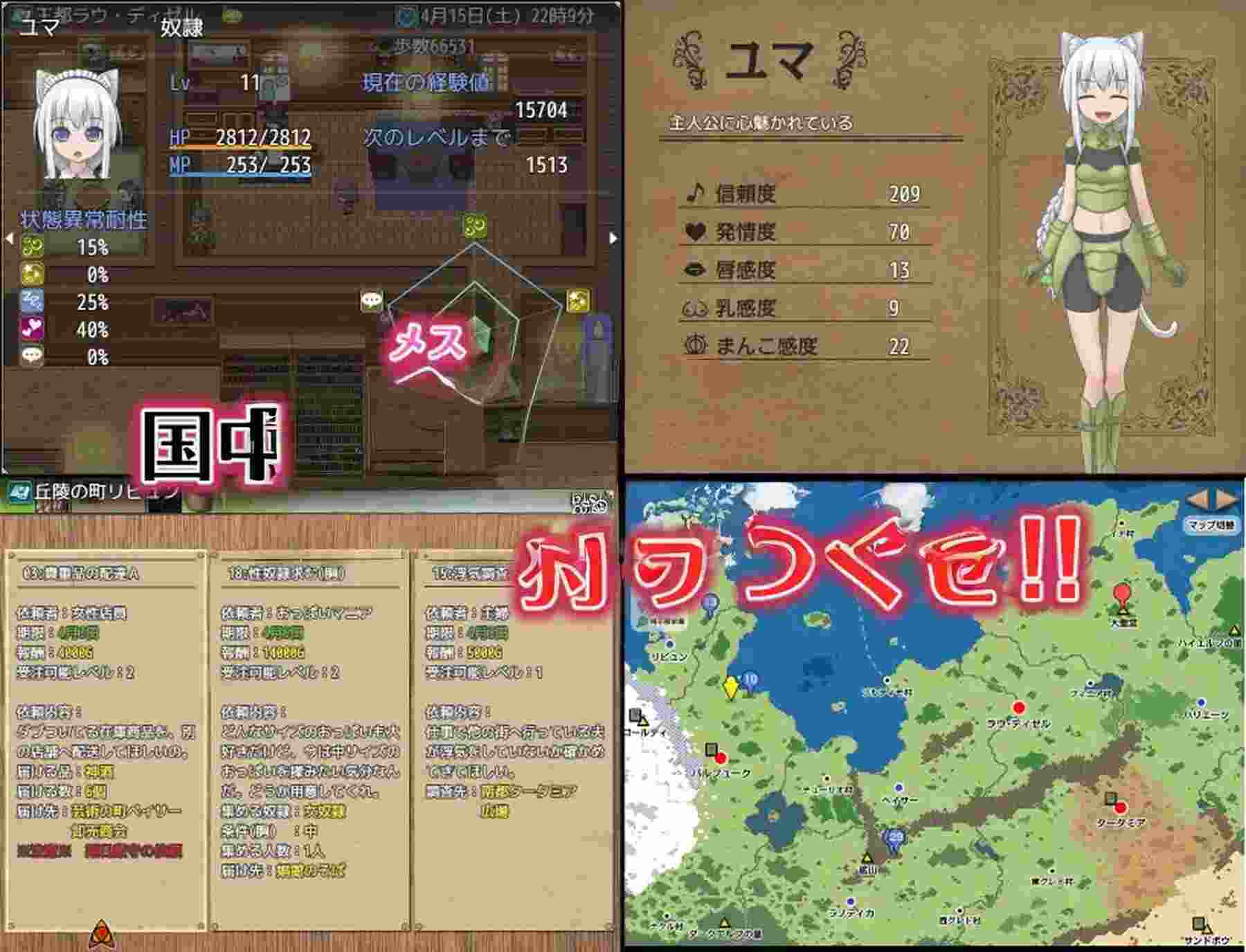 新汉化[日式RPG] 剑与项圈的奴隶商 剣と首輪の奴隷商 V1.0.11 内嵌AI汉化版+全回想存档 [780M]
