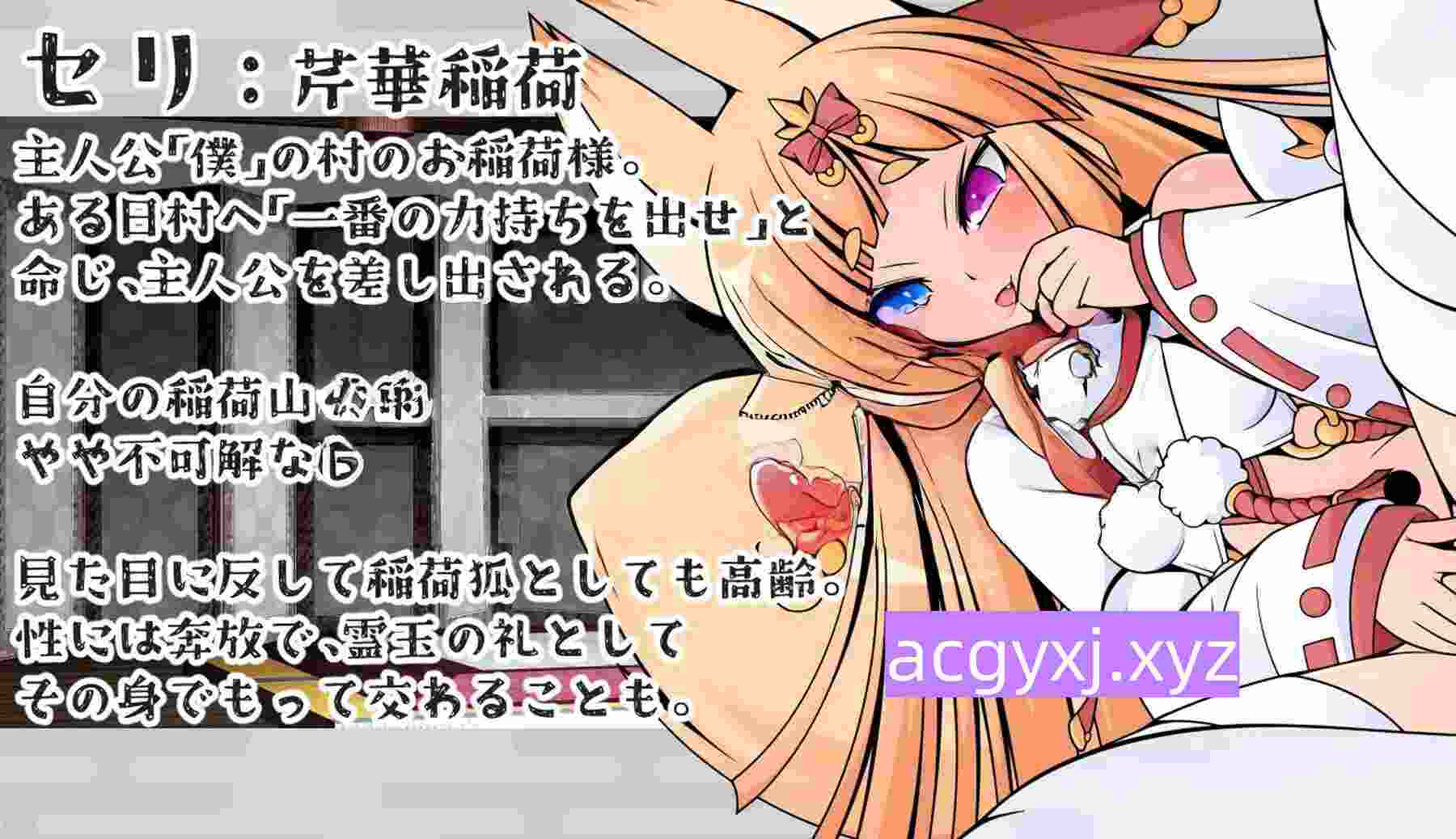 增添AZ[日式RPG/2D] 塞莉大人的大迷宫 セリ様の大迷宮  内嵌AI汉化版+作弊码 [PC+安卓860M]