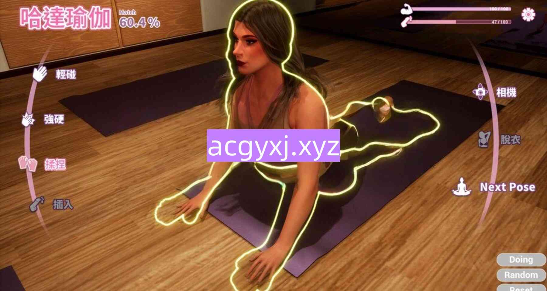 新作[欧美SLG/动态] 緊繃情慾瑜珈 God of Yoga Demo 官中步兵版 [12.40G]