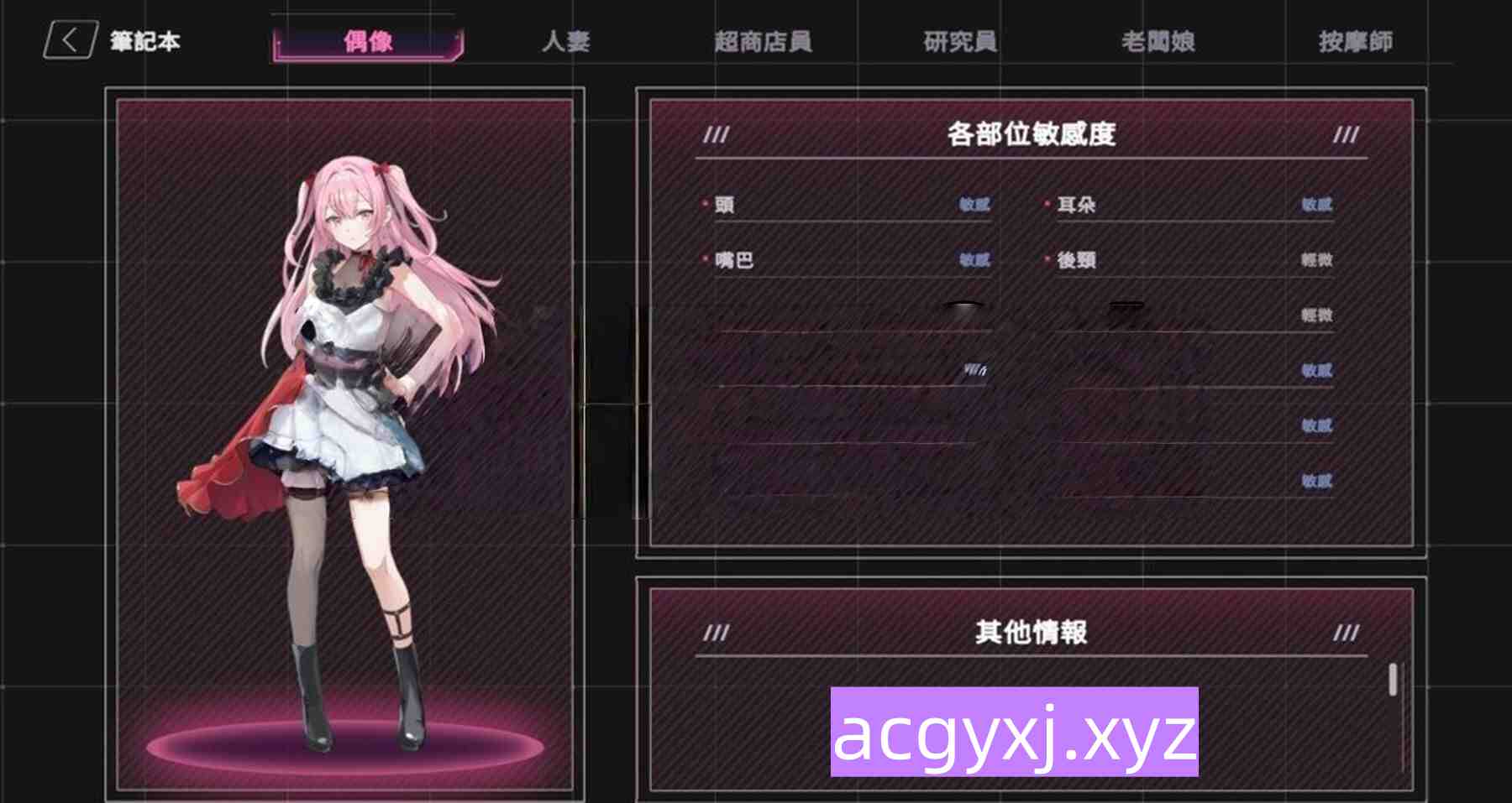 新作[探索SLG/隐秘世界] 【REDACTED】：SexCP-069 Demo 官中步兵版 [910M]