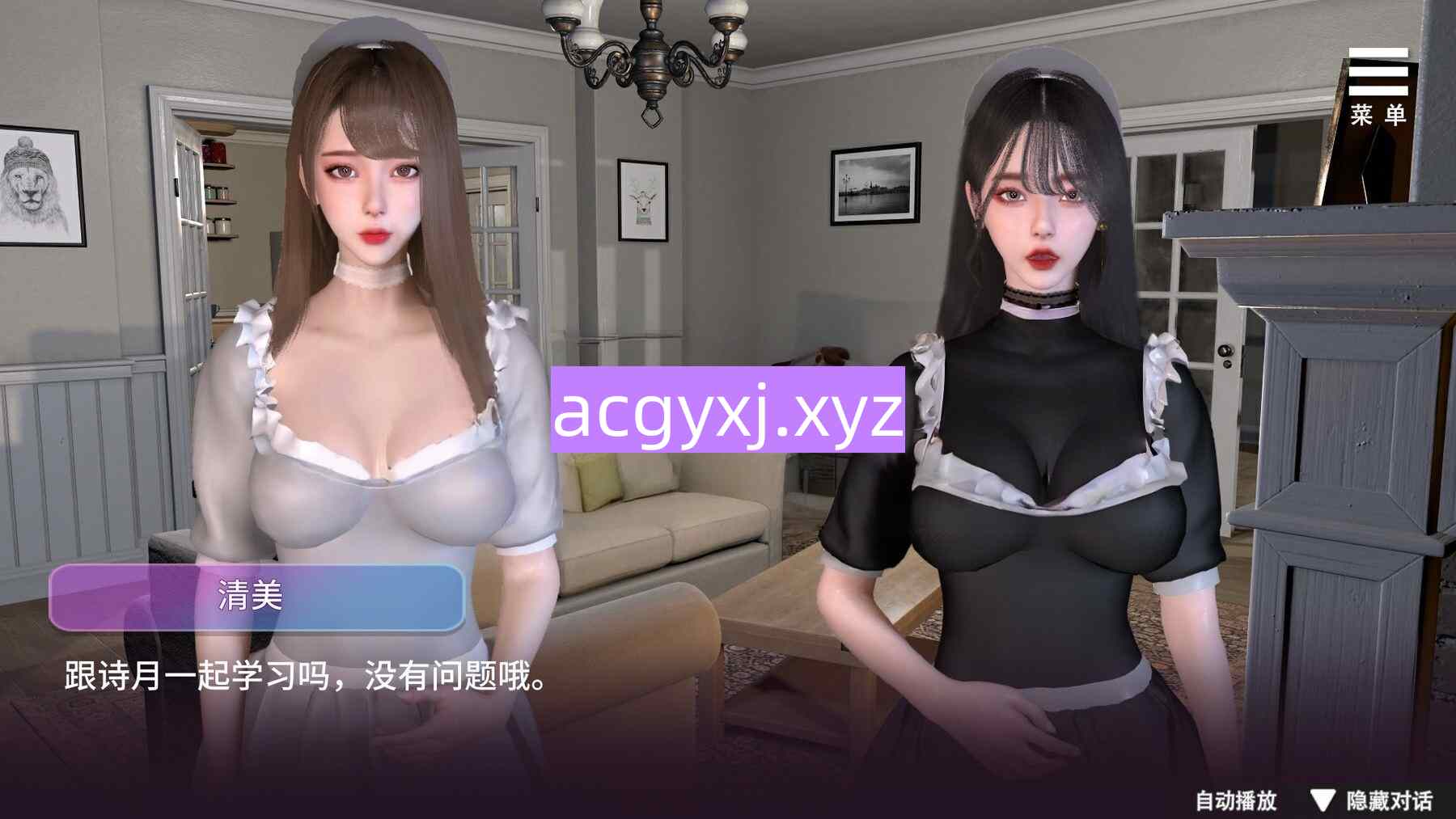 新作[互动SLG/同居生活/动态] 姊妹的侍奉 Maid Sisters’ Service Demo v1.0929 官方中文步兵版+自带全回想解放 [3.0G]