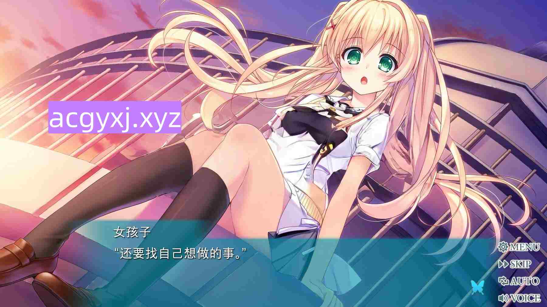 更新[日式ADV/少女] 夏日口袋 Summer Pockets REFLECTION BLUE V1.3.2.1 STEAM官方中文版+存档 [9.90G]