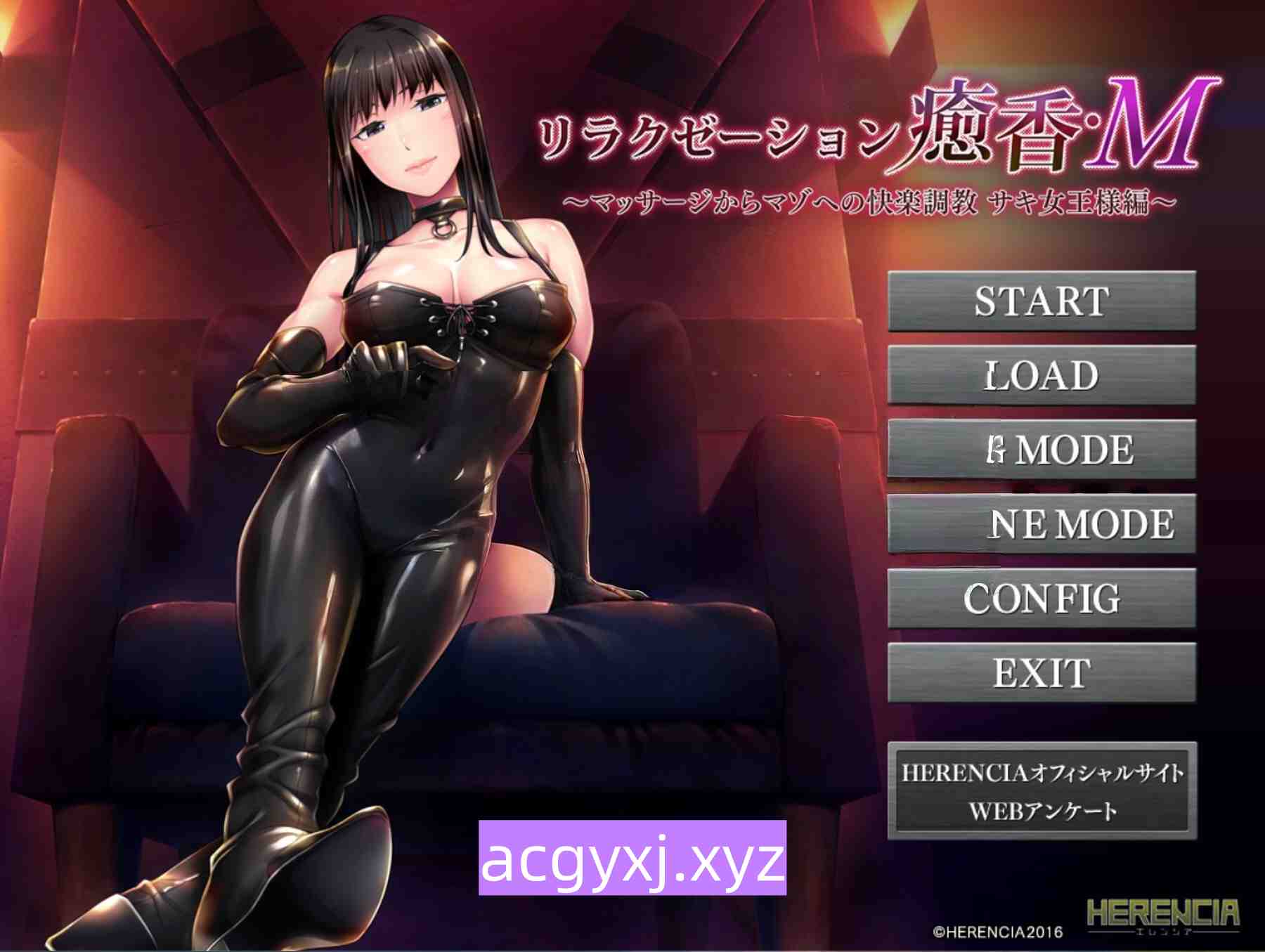 新汉化[日式ADV] 放松疗愈香氛・M ～从按摩到受虐狂的快乐调教 萨基女王篇～ リラクゼーション癒香･Ｍ ～マッサージからマゾへの快楽調教 サキ女王様編～ AI汉化版+全CG存档 [560M]