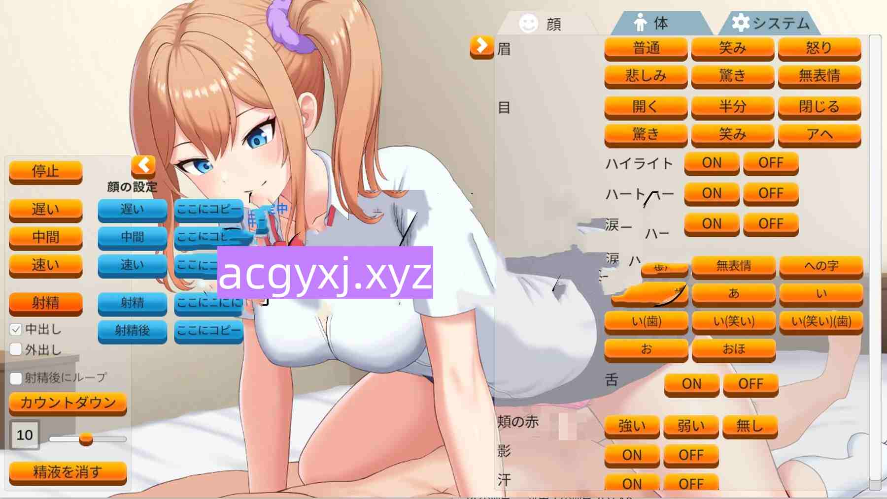 新作[互动SLG/Live2D/动画] 动态色情迷你浏览器 辣妹与骑乘位 動くエッチビューアーミニ ギャルと騎乗位で 生肉版 [130M]