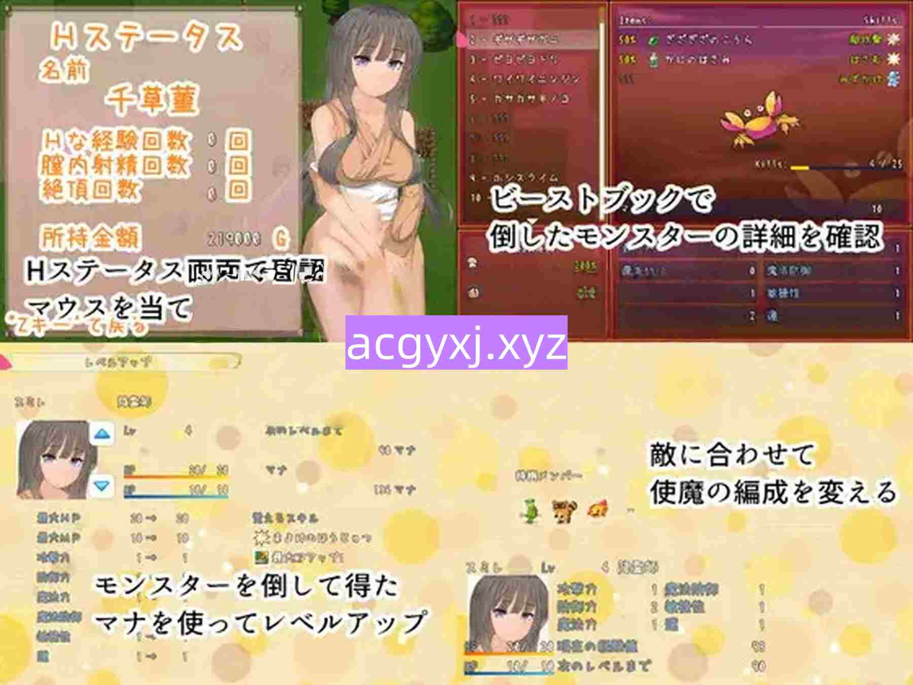 新汉化[日式RPG/NTR] 维奥莱特 Violette AI汉化版+全回想存档 [2.20G]