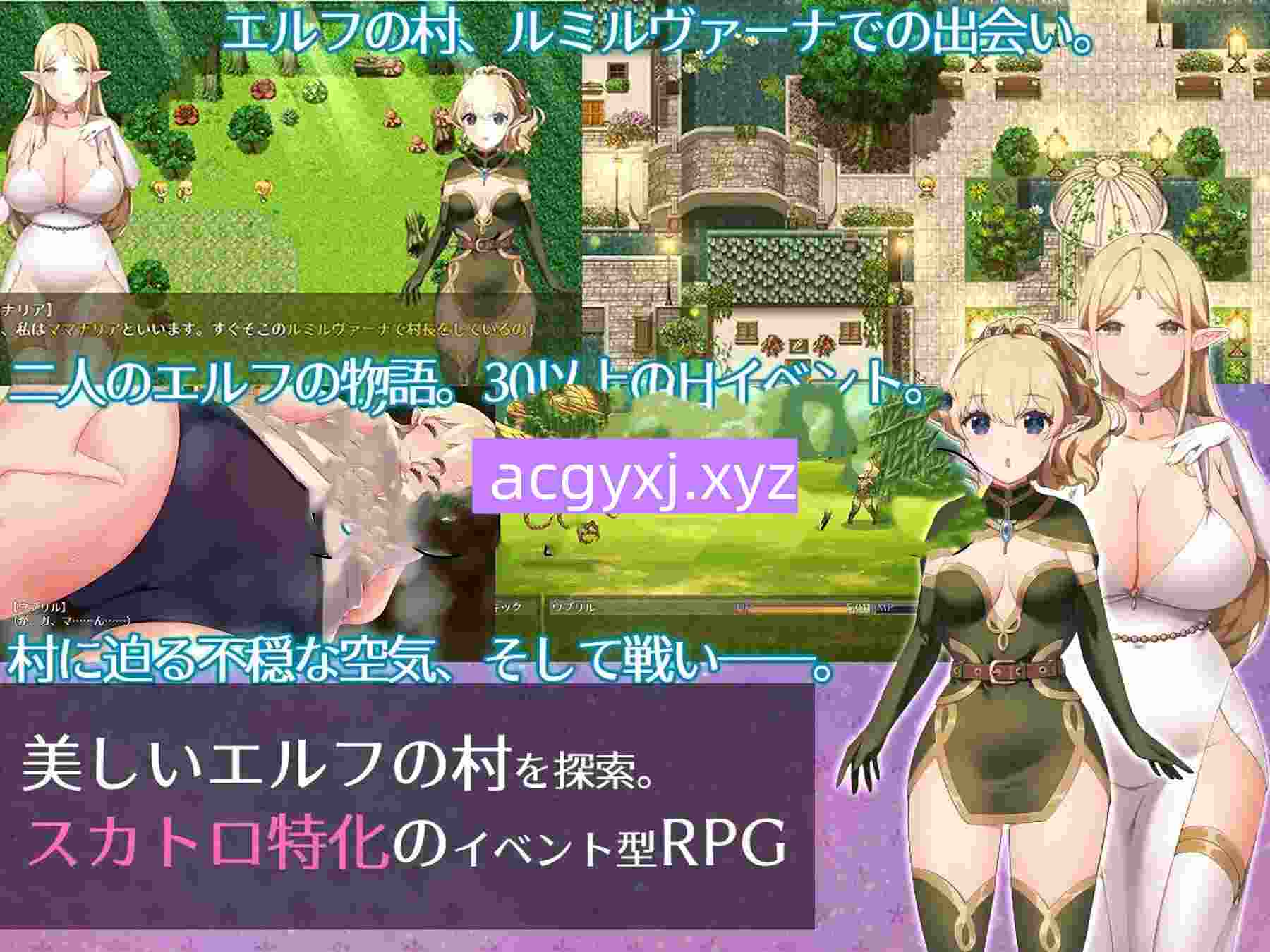 新作[日式RPG/巨乳爆乳] 繁星与治愈的精灵 ～按摩与排便、放屁与运动短裤，以及第一次的百合亲昵～ きら星と癒しのエルフ ～マッサージと脱糞とオナラとブルマと、はじめての百合えっち～ V1.0.1 AI汉化版+全回想存档 [1.50G]