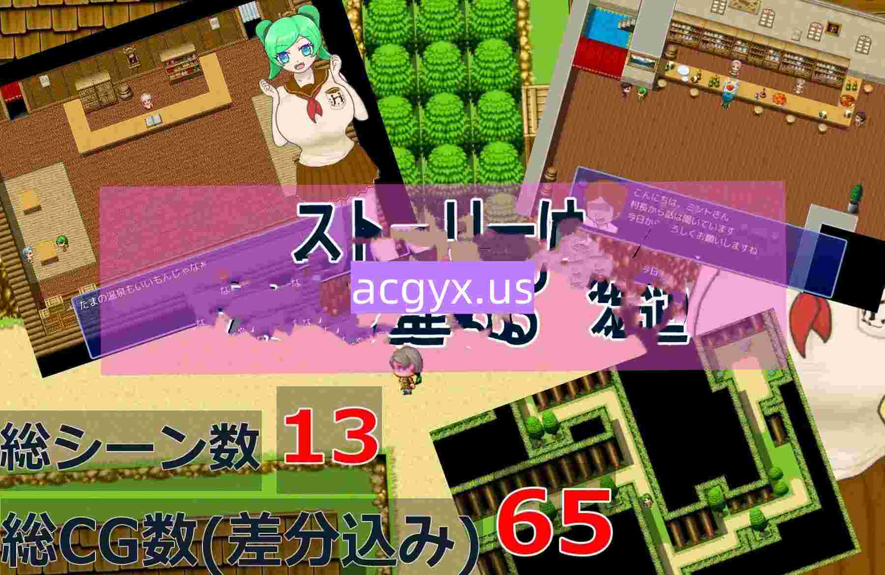 新作[探索RPG/巨乳爆乳] 代替父亲去工作、被村民们性骚扰等各种对待的无知女孩～犯人是村长～ 父の代わりに働いて村人たちにセクハラとか色々される無知っ娘が好きです～犯人は村長～ AI汉化版+全回想存档 [980M]