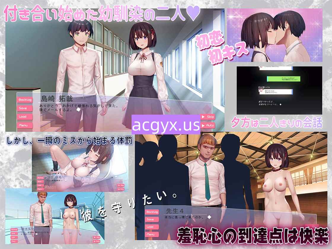 [日式SLG/动态] GOS01-惩罚教育时间～为了男友，我愿意接受教育～ GOS01-おしおきの教育時間～私、彼氏のために教育を受けます V1.07 机翻版+自带全回想 [2.10G]