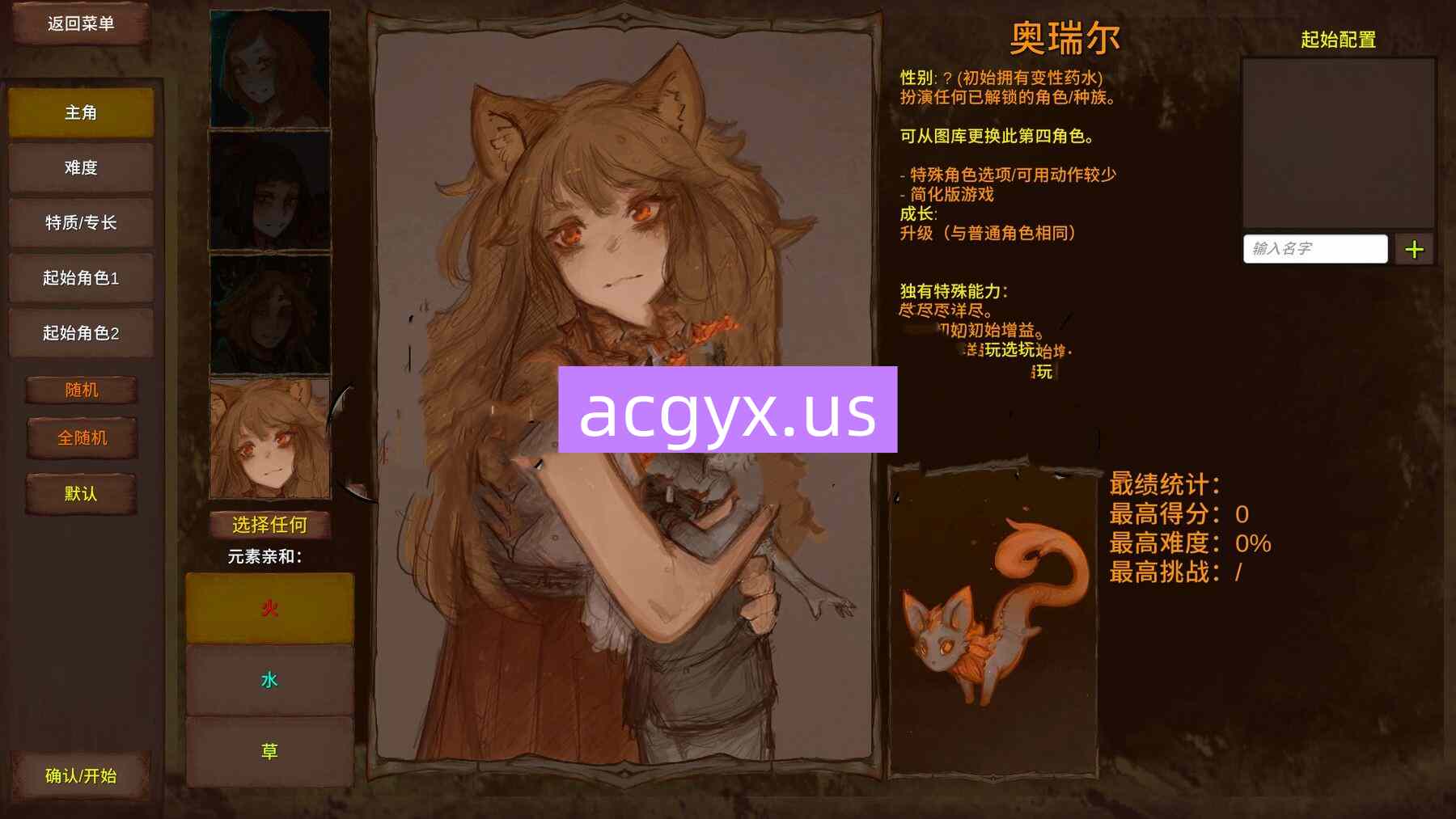 新汉化[日式SLG] 菲瑞恩之门 Portals Of Phereon V0.33.0.1 精翻汉化版 [1.20G]