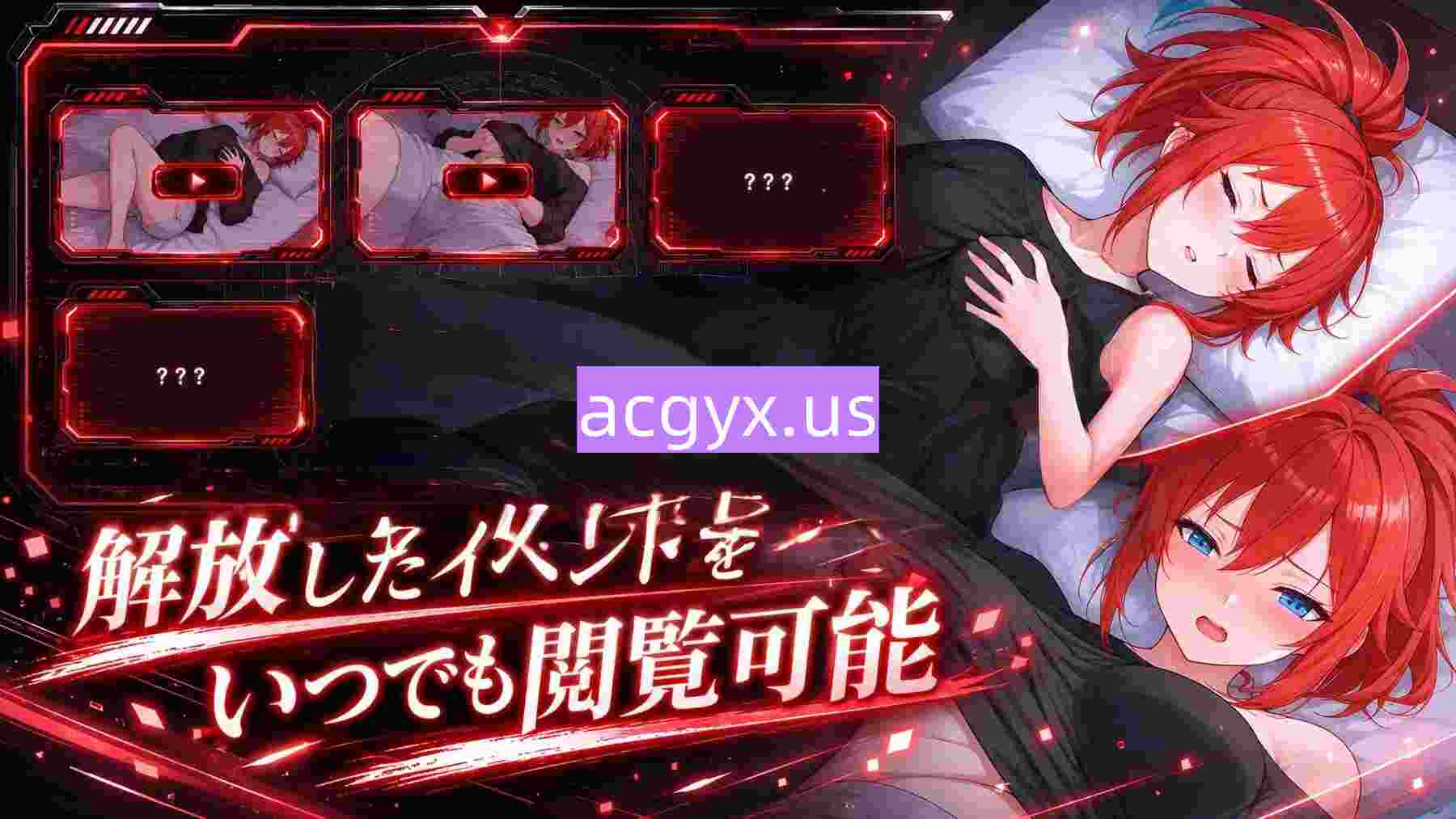 新作[战斗SLG/堕落] 最强特工改造计划 – 因快感而堕落为战斗员 – 最強エージェント改変計画 -快楽で悪堕ち戦闘員化- 生肉版 [440M]