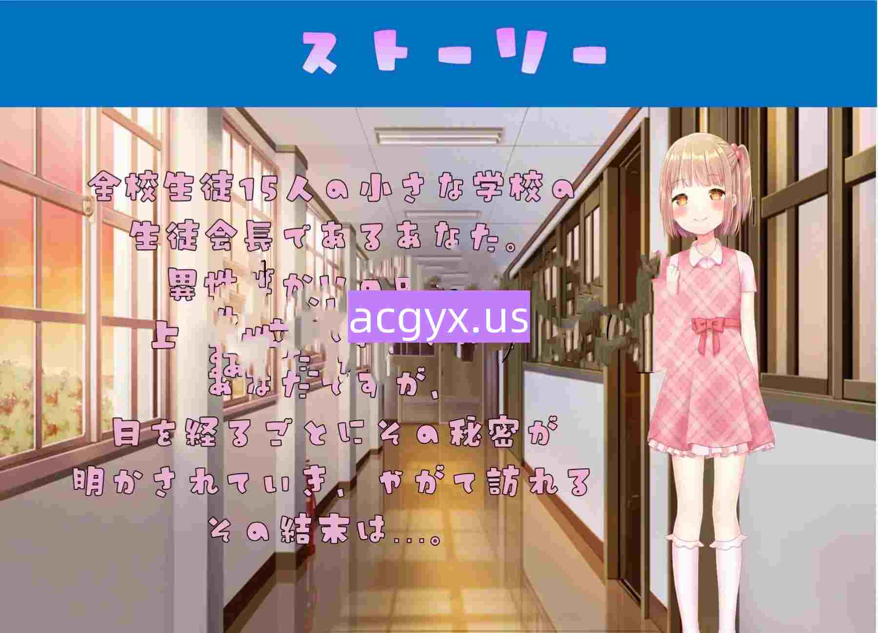 [日式RPG/汉化] 雌小鬼厕所 メスガキトイレAI汉化版+全回想存档 [930M]